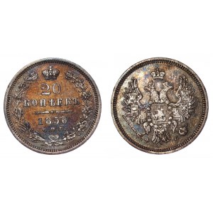 Russia 20 Kopeks 1856 СПБ ФБ