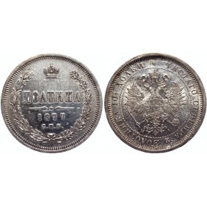 Russia Poltina 1877 СПБ HI
