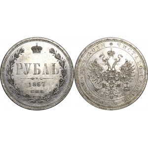 Russia 1 Rouble 1867 СПБ HI