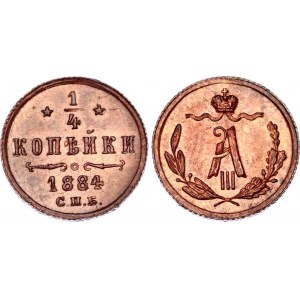 Russia 1/4 Kopek 1884 СПБ