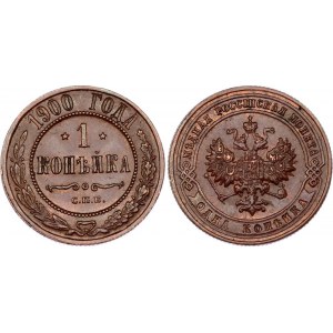 Russia 1 Kopek 1900 СПБ