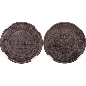 Russia 2 Kopeks 1897 СПБ NGC AU 55 BN