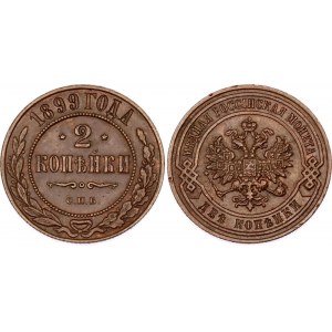 Russia 2 Kopeks 1899 СПБ