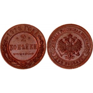 Russia 2 Kopeks 1915