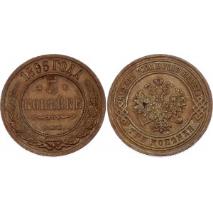 Russia 3 Kopeks 1895 СПБ