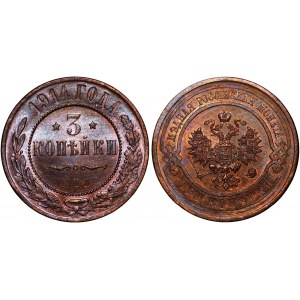 Russia 3 Kopeks 1914 СПБ