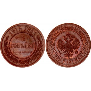 Russia 3 Kopeks 1915