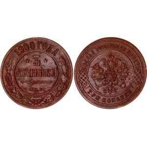 Russia 3 Kopeks 1900 СПБ