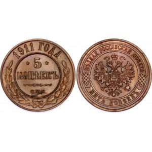 Russia 5 Kopeks 1911 СПБ