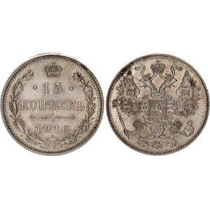 Russia 15 Kopeks 1916 Osaka Mint