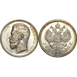 Russia 1 Rouble 1896 АГ