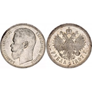 Russia 1 Rouble 1897 АГ