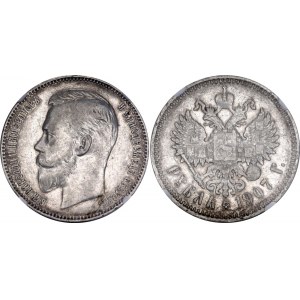 Russia 1 Rouble 1907 ЭБ NGC XF 40