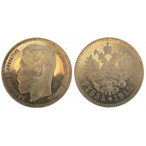 Russia 1 Rouble 1915 ВС R Proof