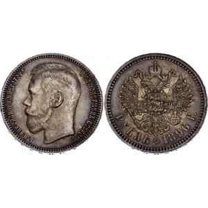 Russia 1 Rouble 1896 *