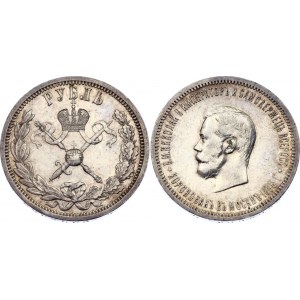 Russia 1 Rouble 1896 АГ Nicholas II Coronation