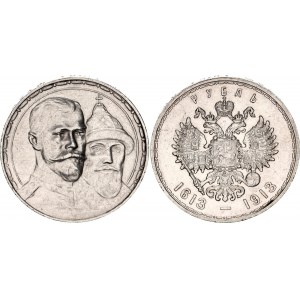 Russia 1 Rouble 1913 BC Romanov's 300 Anniversary
