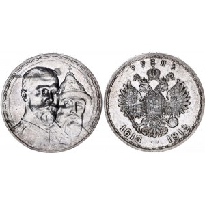 Russia 1 Rouble 1913 Romanov's 300 Anniversary