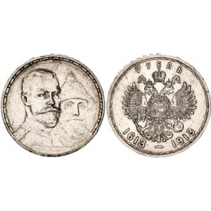 Russia 1 Rouble 1913 BC Romanov's 300 Anniversary