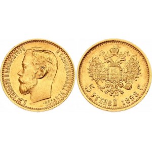 Russia 5 Roubles 1898 АГ