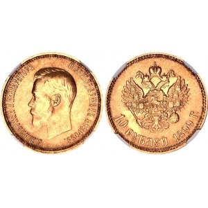 Russia 10 Roubles 1899 АГ NGC MS 63