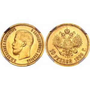 Russia 10 Roubles 1899 АГ NGC MS 61
