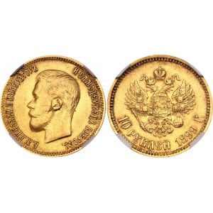 Russia 10 Roubles 1899 ФЗ NGC MS 62