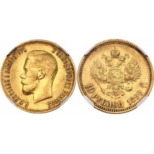 Russia 10 Roubles 1899 ФЗ NGC AU 58