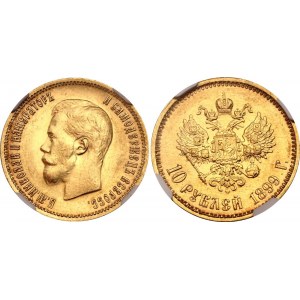 Russia 10 Roubles 1899 ФЗ NGC AU 58