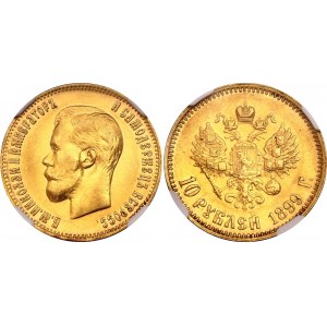 Russia 10 Roubles 1899 ФЗ NGC AUNC