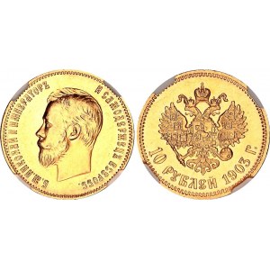Russia 10 Roubles 1903 АР NGC MS 62