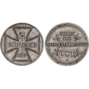 Russia 2 Kopeks 1916 A German Occupation