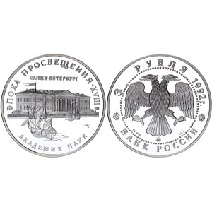 Russian Federation 3 Roubles 1992