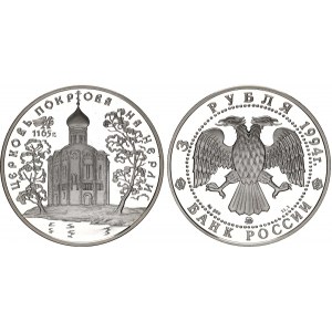 Russian Federation 3 Roubles 1994