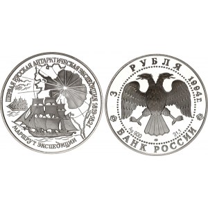 Russian Federation 3 Roubles 1994