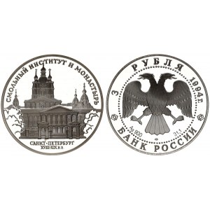 Russian Federation 3 Roubles 1994