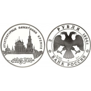 Russian Federation 3 Roubles 1994