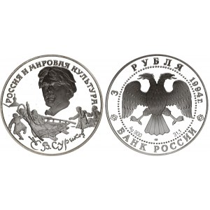 Russian Federation 3 Roubles 1994