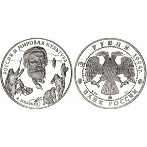 Russian Federation 3 Roubles 1994
