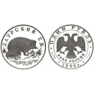 Russian Federation 1 Rouble 1999