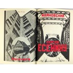 KARGINOV German - Rodchenko. Warsaw. 1981. art. and film publishing. 4, p. 263. original cloth binding,.