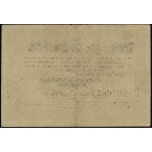 5 guldenów, 22.10.1923; numeracja 207063, znak wodny „k...