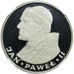 200 złotych 1982, Jan Paweł II, lustrzany