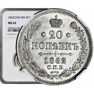 Rosja, Aleksander II, 20 kopiejek 1862 МИ, mennicze