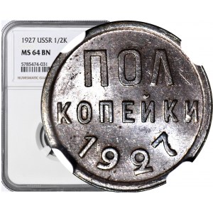 Rosja, ZSRR, 1/2 kopiejki 1927, mennicze