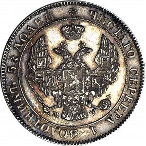 Russian annexation, 50 pennies = 25 kopecks 1846 MW, beautiful