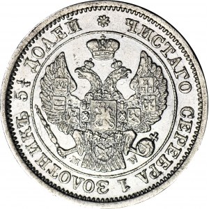 Russian Partition, 25 kopecks = 50 pennies 1850 MW, minted