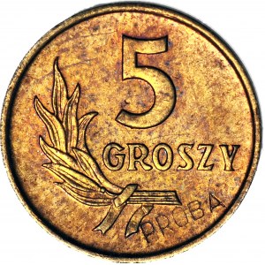 RR-, 5 pennies 1958, SAMPLE, brass, mintage 100pcs, rarity, c.a.