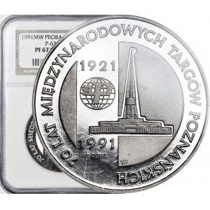 200,000 zl 1991, Poznań Fair, PRÓBA, nickel