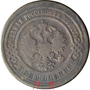 R-, Russia, Nicholas II, 3 kopecks 1899, DESTRUKT - double minting